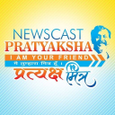 Newscast Pratyaksha Icon