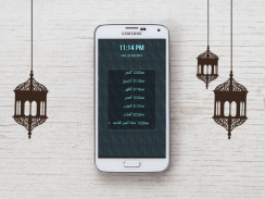 Ramadan Calendar 2016 screenshot 5