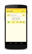 GPS to SMS - координаты по СМС screenshot 6