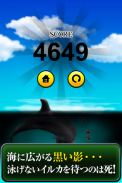 Can Dolphin Stand? screenshot 2