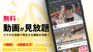 TopBuzz動画: アニメ・映画・音楽・TV無料芸能アプリ screenshot 3
