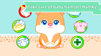 Baby Care : Hamky (hamster) screenshot 1