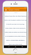 Tajalliayat-e-Sukhan || Urdu Naat Lyrics Madani screenshot 0