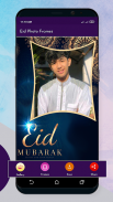 Eid Mubarak Photo Frames 2024 screenshot 2