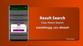 DhanaYogam Lottery Result screenshot 3