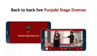 Punjabi Stage Dramas screenshot 0