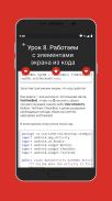 StartAndroid screenshot 1