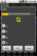 JiShop Kanji Dictionary screenshot 4