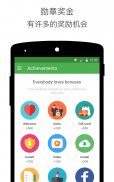 appKarma 奖励您 赢取免费礼品卡 screenshot 3
