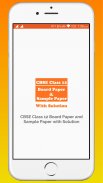 CBSE Class 12 Board Papers and Sample Paper screenshot 0