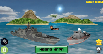 Морской бой 3D Pro screenshot 11