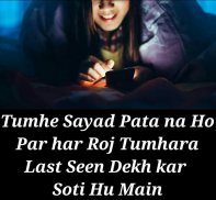 Sad & Love Shayari, Status & Quotes -Hindi Shayari screenshot 8