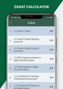 Quran Bangla screenshot 6