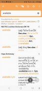 Longdo Dict Thai Dictionary screenshot 5