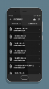 PTT鄉民懶人包 - 免登入/好讀/最簡單易用的PTT閱讀器 screenshot 0