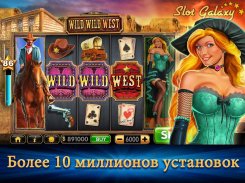 Slots Galaxy: игровые автоматы бесплатно screenshot 6