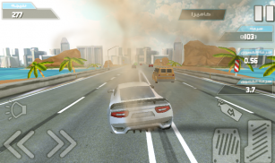 Hajwlah highway - هحولة الخط السريع screenshot 1