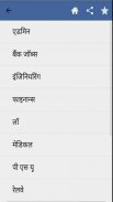 sarkari Naukri govt Job hindi screenshot 9