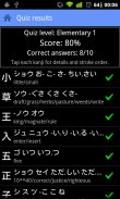 Kanji Recognizer screenshot 7