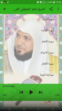 الشيخ ماهر المعيقلي القرآن كاملا بدون أنترنت Mp3 1 0 1 Download