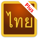 Thai Script Plus