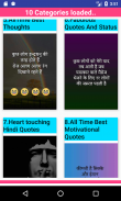 Ek Nayi Soch - 5000+ Life changing quotes In Hindi screenshot 0