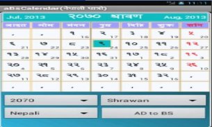 BS Patro  - Nepali BsCalendar screenshot 0