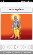 Sri Rama Navami Songs Telugu screenshot 10