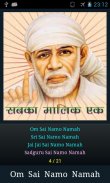 Sai Baba Mantra screenshot 2