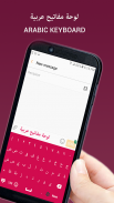 Easy Arabic Typing - English to Arabic Keyboard screenshot 4