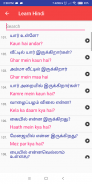 Learn Hindi through Tamil screenshot 3