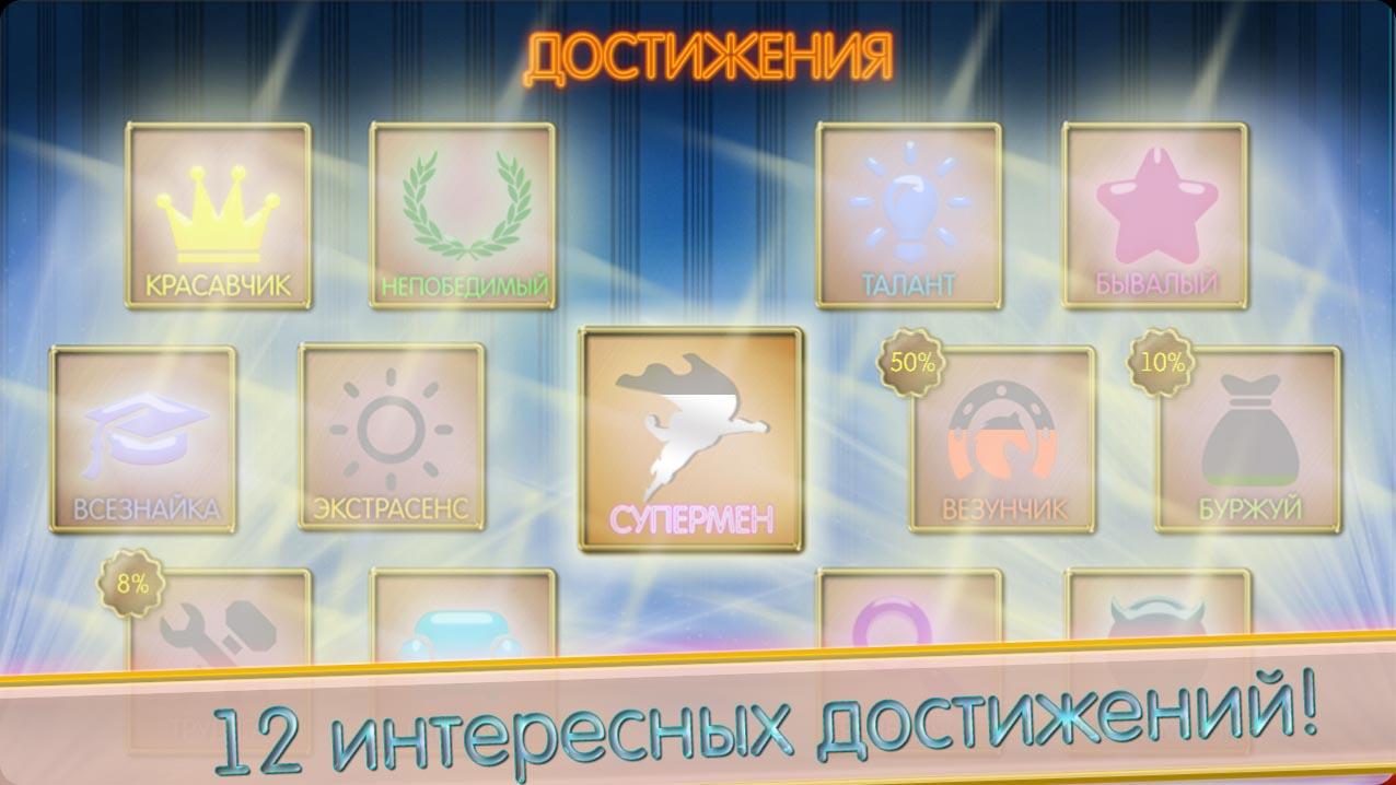 Чудесное поле Онлайн - Загрузить APK для Android | Aptoide