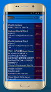 Azan Japan : Prayer Times japa screenshot 4