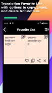 Hindi Bengali Translate screenshot 6