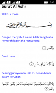 Surat Pendek 2 screenshot 1