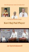 Kaviraj Pad Player screenshot 5