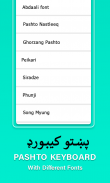 Afghan Keyboard App screenshot 2