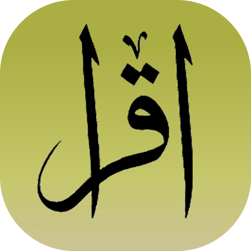 Islamic Hadith, Quotes+Sayings - Baixar APK para Android | Aptoide