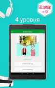 Учить датский - 5.000 фраз screenshot 19