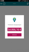 iBankPaySpot screenshot 6