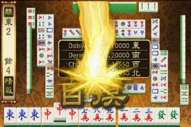 Mahjong screenshot 3