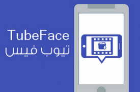 تحميل فيديو فيس بوك TubeFace screenshot 0