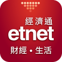 etnet 財經·生活 經濟通 Icon