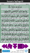 Durood e taj screenshot 1