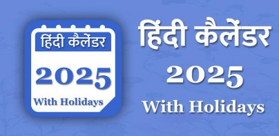 Hindi Calendar 2025