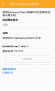 Charm by Samsung screenshot 3