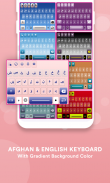 Afghan Pashto Keyboard App screenshot 4