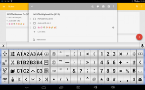 9420 Thai Keyboard screenshot 9