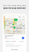 전국 스마트 버스 - 실시간 버스, 장소검색, 길찾기 screenshot 0