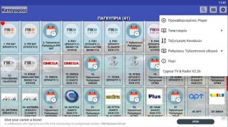 Cyprus TV & Radio screenshot 6